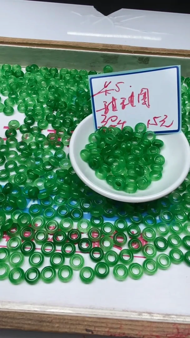 手饰独山玉未镶嵌M930 非洲 翠 甜甜圈 30个15元