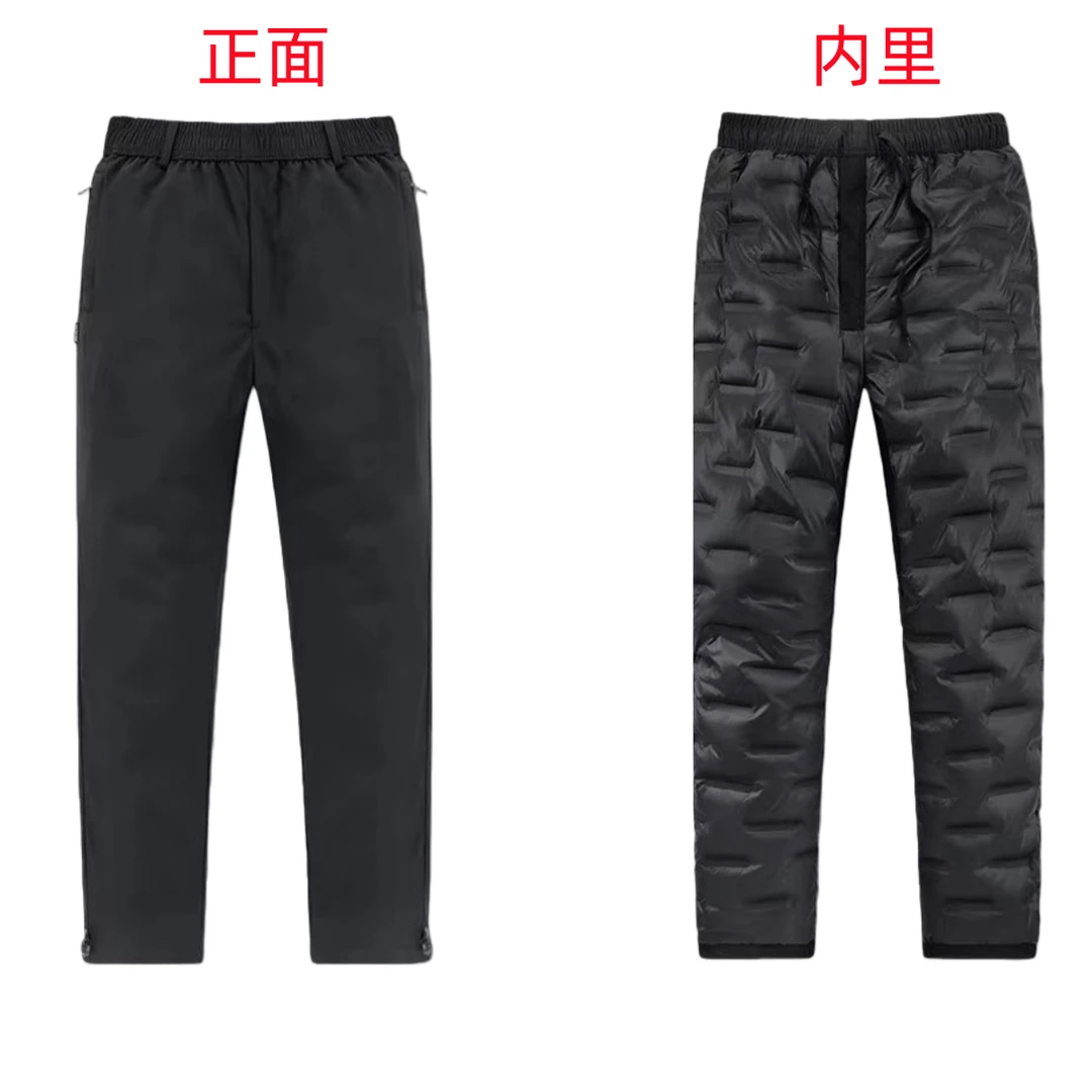 （断码清仓）情侣款冬季百搭舒适保暖羽绒裤 212A13