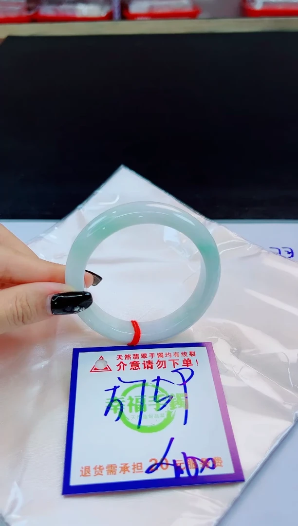 未镶嵌手镯翡翠天然缅甸翡翠A货！A货！A货！A货！A货！