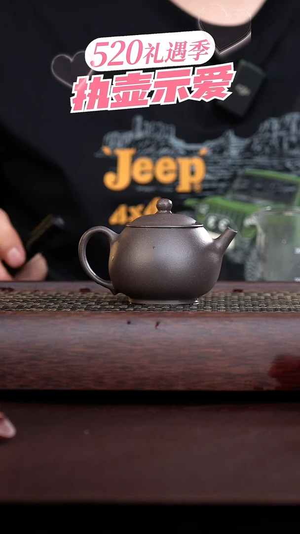 手工原矿天青苹果  150c