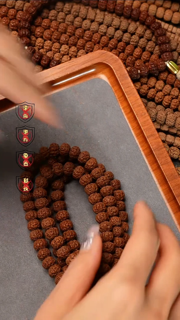 吊坠金刚菩提光*老树王