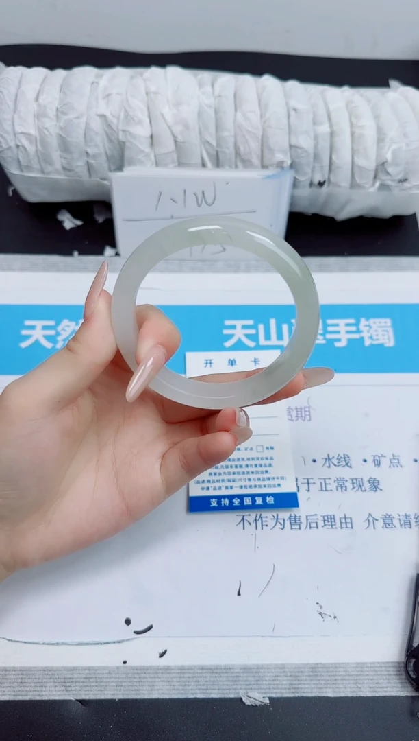 石英质玉手镯未镶嵌122/60.3