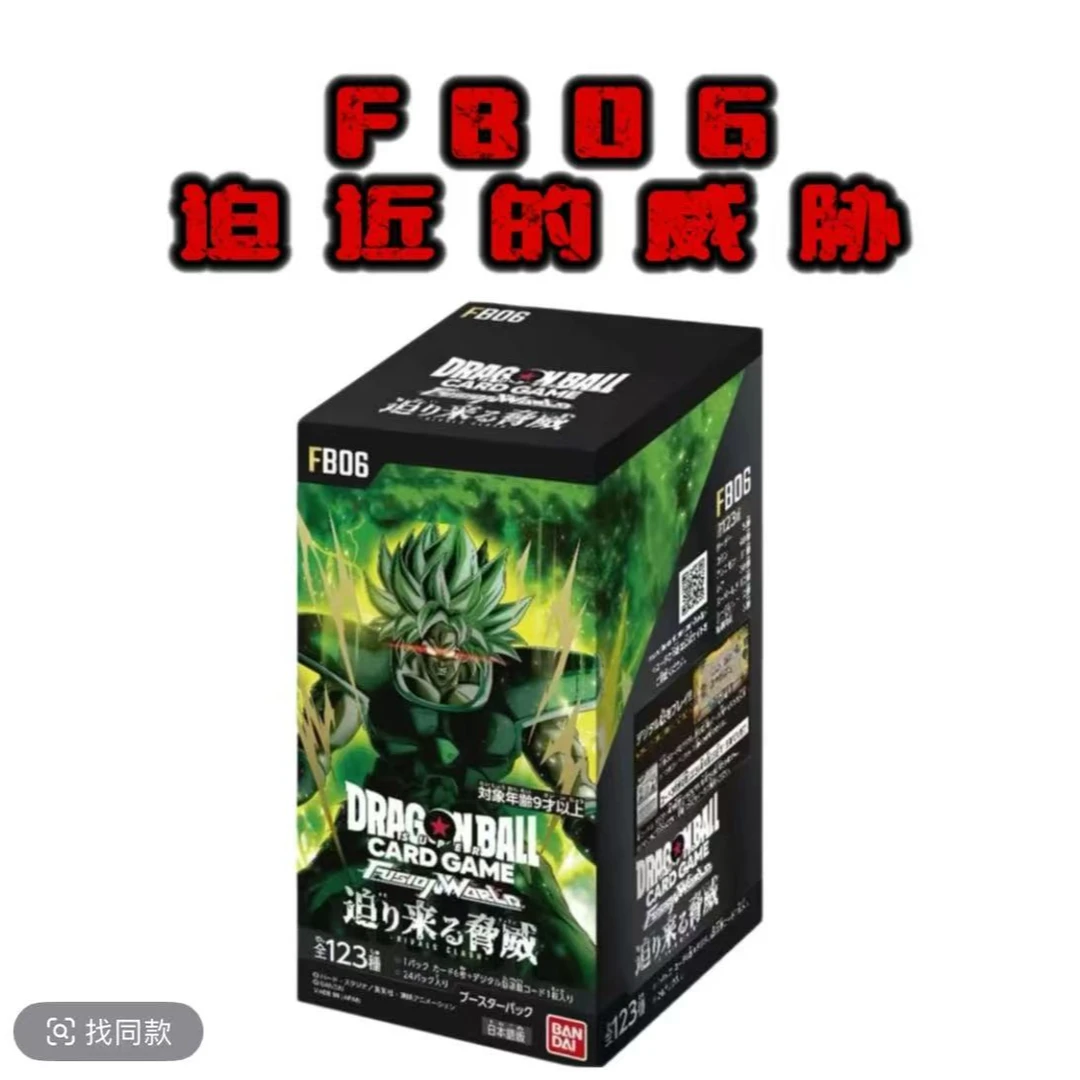 龙珠 TCG FB06 迫近的威胁 卡牌卡片 （默认代拆）