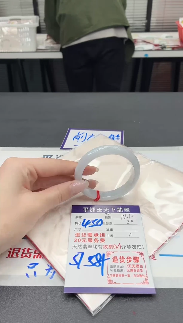 未镶嵌手镯翡翠1111111