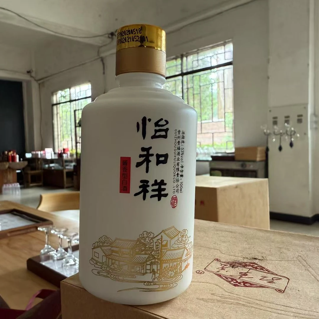 贵福2021年贵福怡和祥酒 12瓶53%Vol100ml*12
