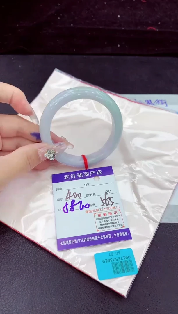 未镶嵌手镯翡翠111111111