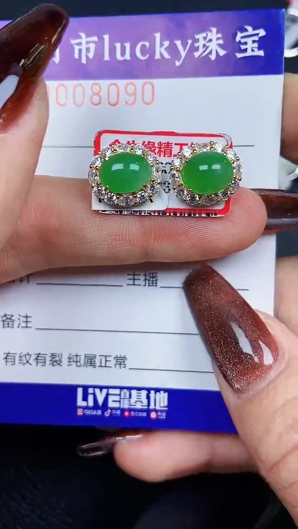 颈饰银S925镶嵌翡翠8090