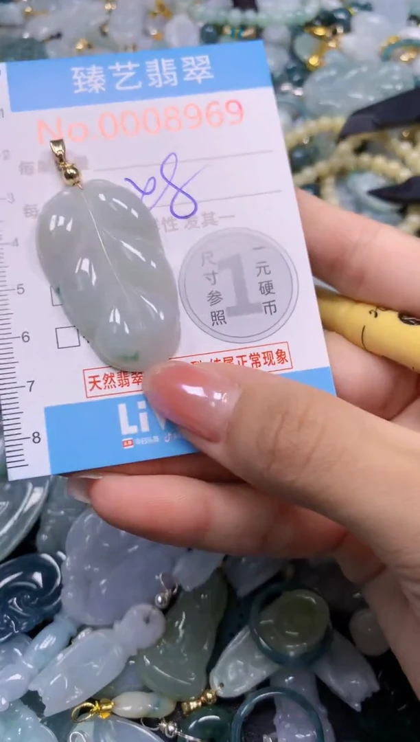 颈饰未镶嵌翡翠8969
