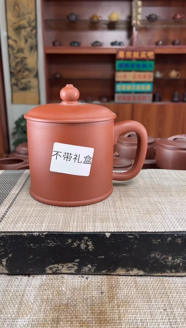 茶杯紫砂清水泥光素老板杯泡沫装
