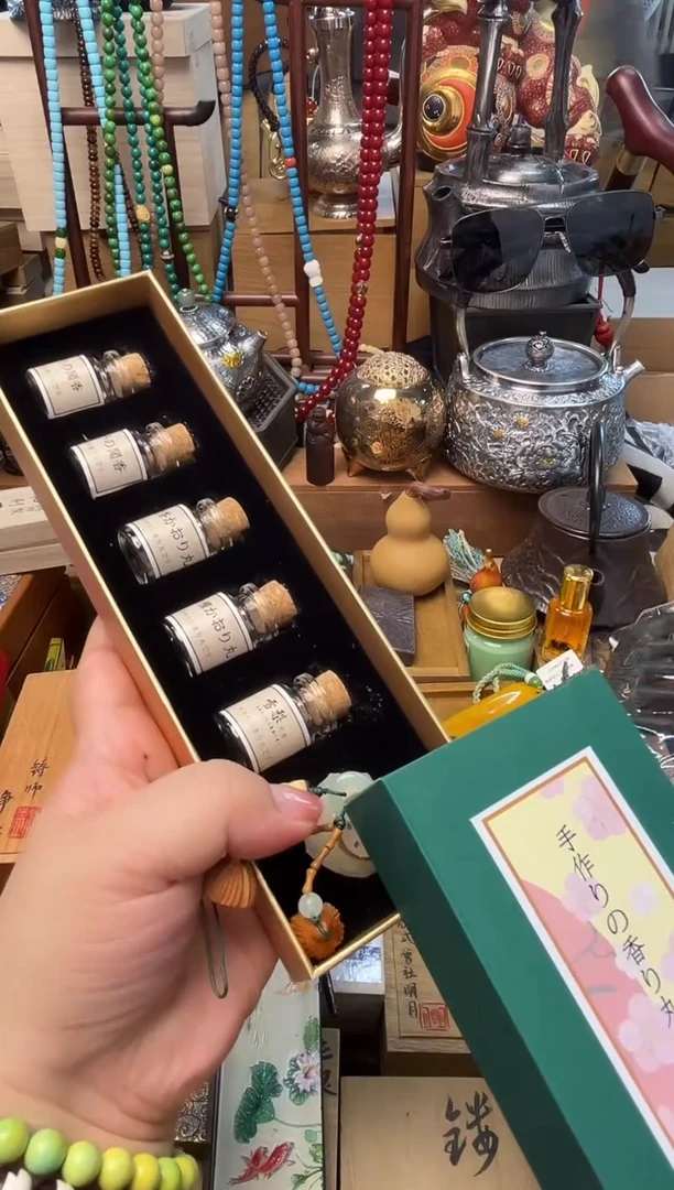 瓷片XX炎美壹号铺质量保证