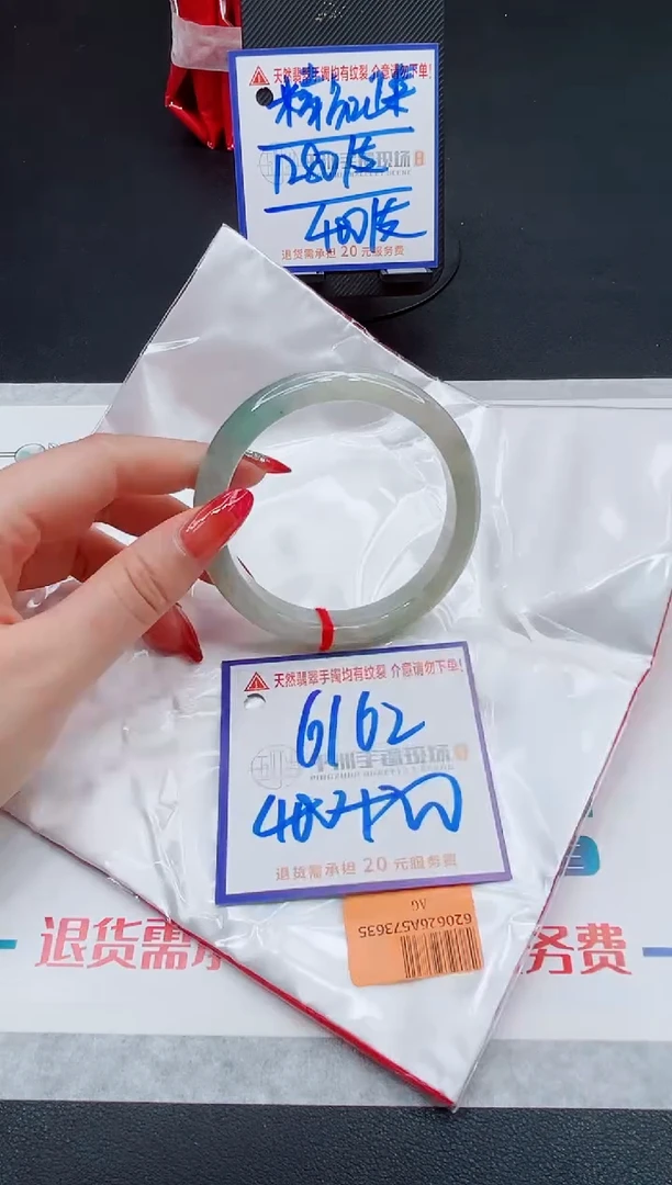 翡翠手镯未镶嵌111111111