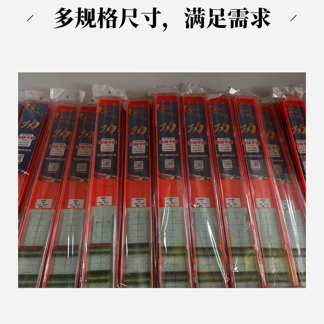 钛合金鱼钩，进口原丝，成品无节子线，鲤鱼专用（20付装）