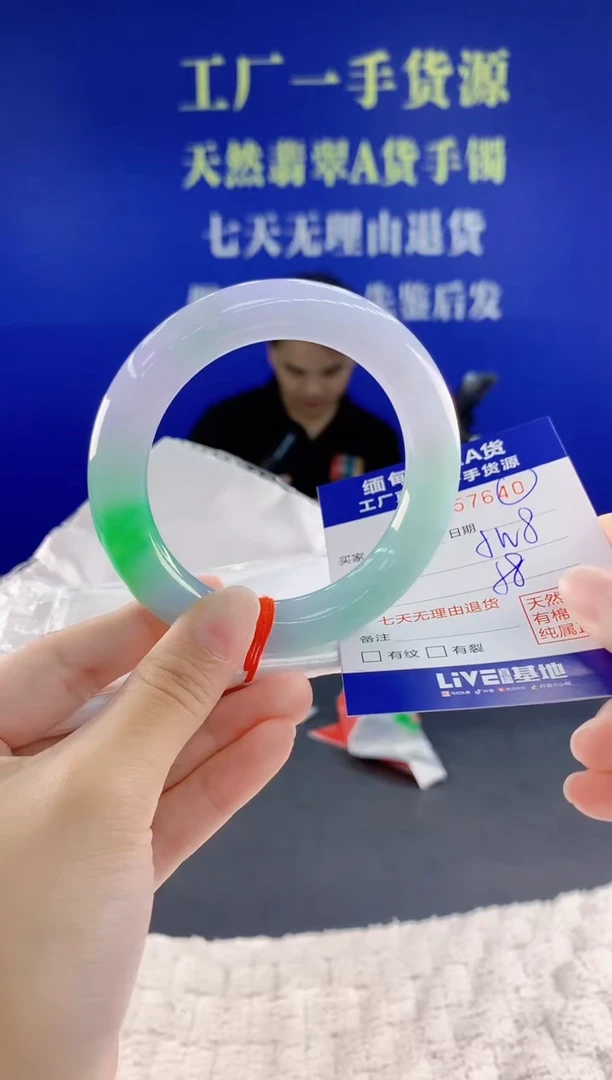 未镶嵌手镯翡翠40