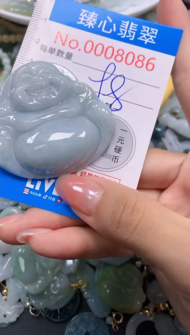 吊坠(不含链)未镶嵌翡翠8086