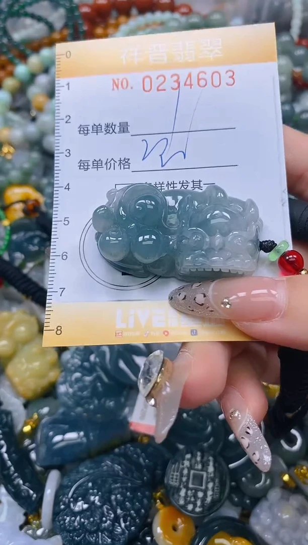 颈饰未镶嵌翡翠闪购0234603