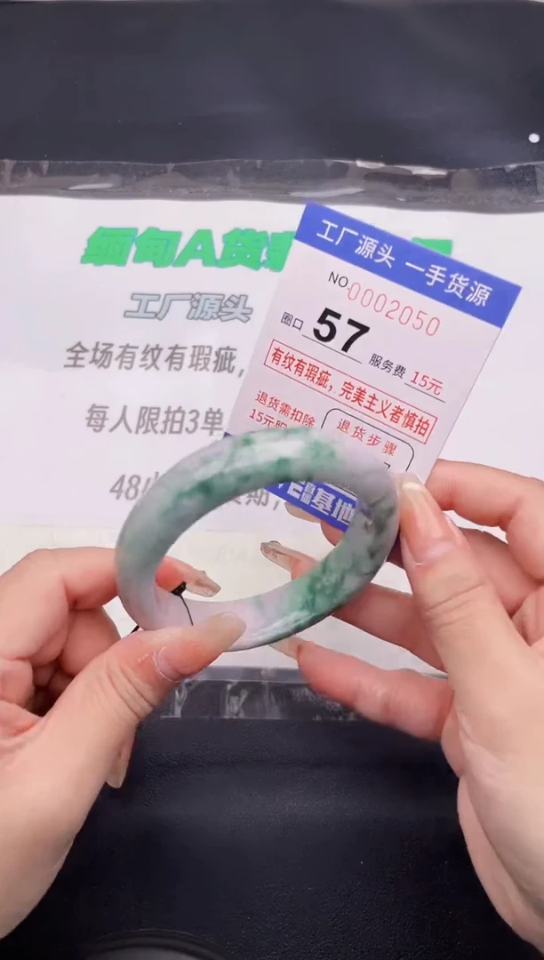 翡翠手镯未镶嵌50按图片拍下发货