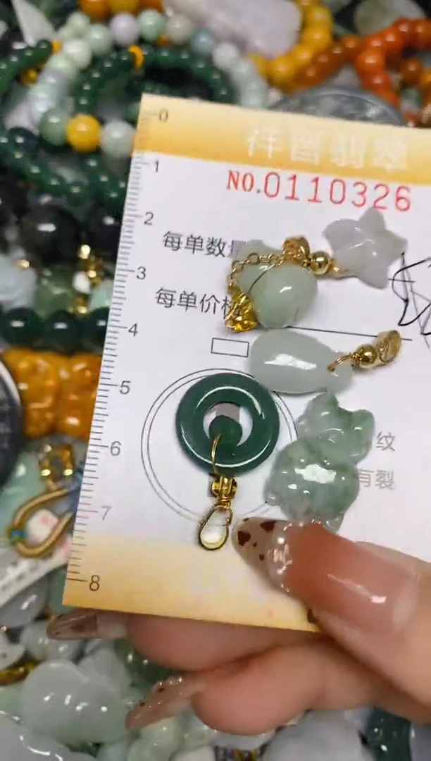 【闪购商品】翡翠颈饰未镶嵌闪购0110326