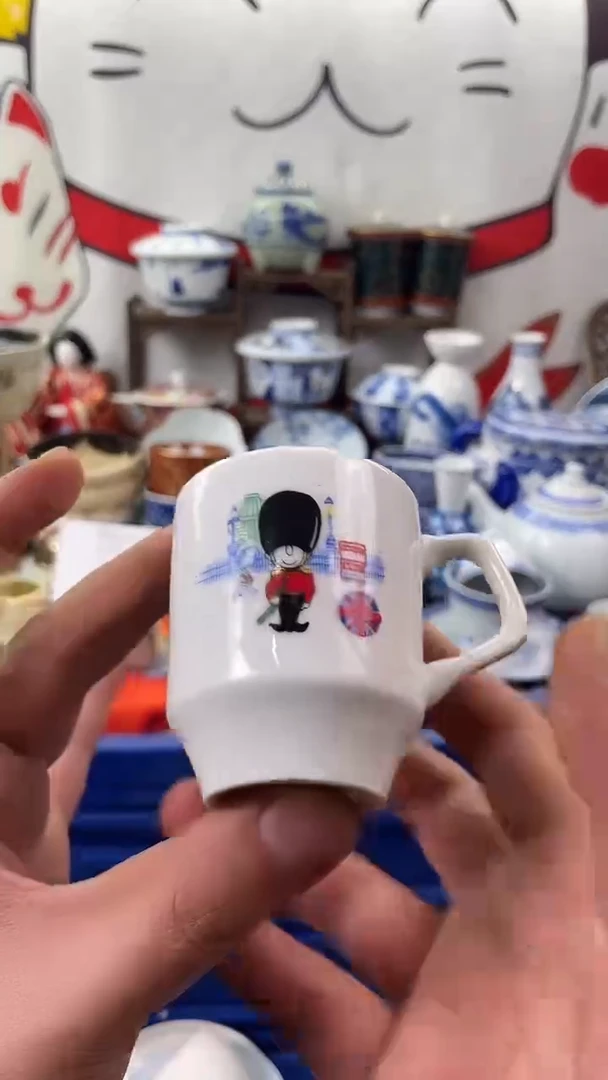 瓷片物品货号为564