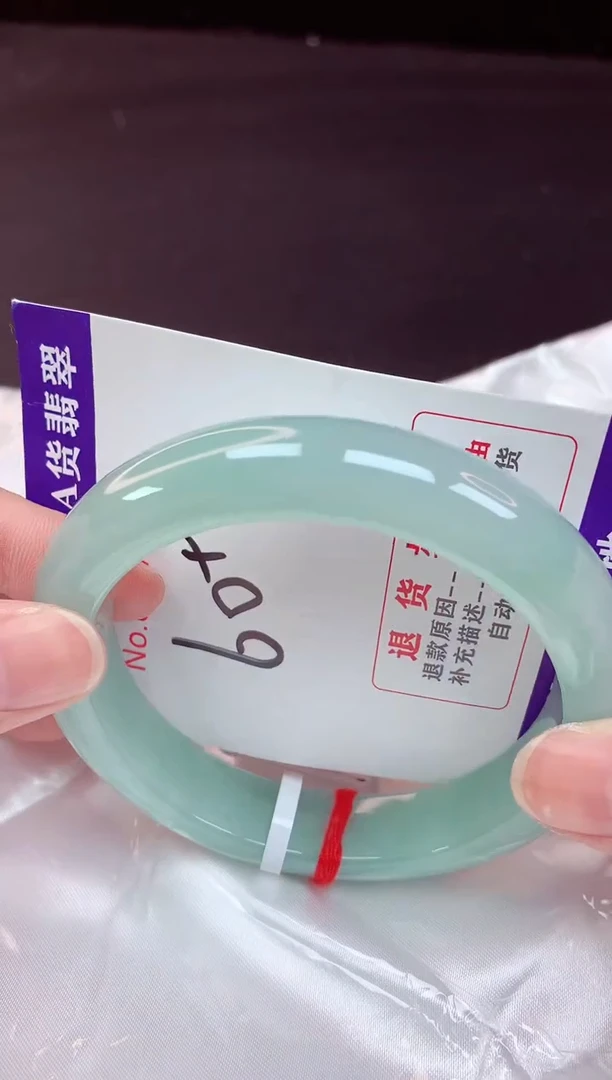 未镶嵌手镯翡翠60（48小时鉴赏期 ）
