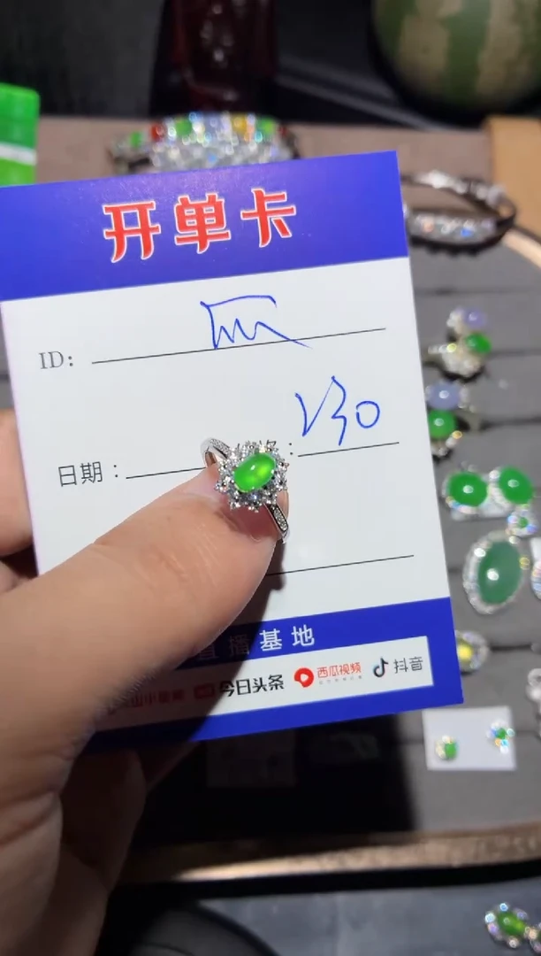 银S925镶嵌戒指翡翠快*瓜快乐瓜