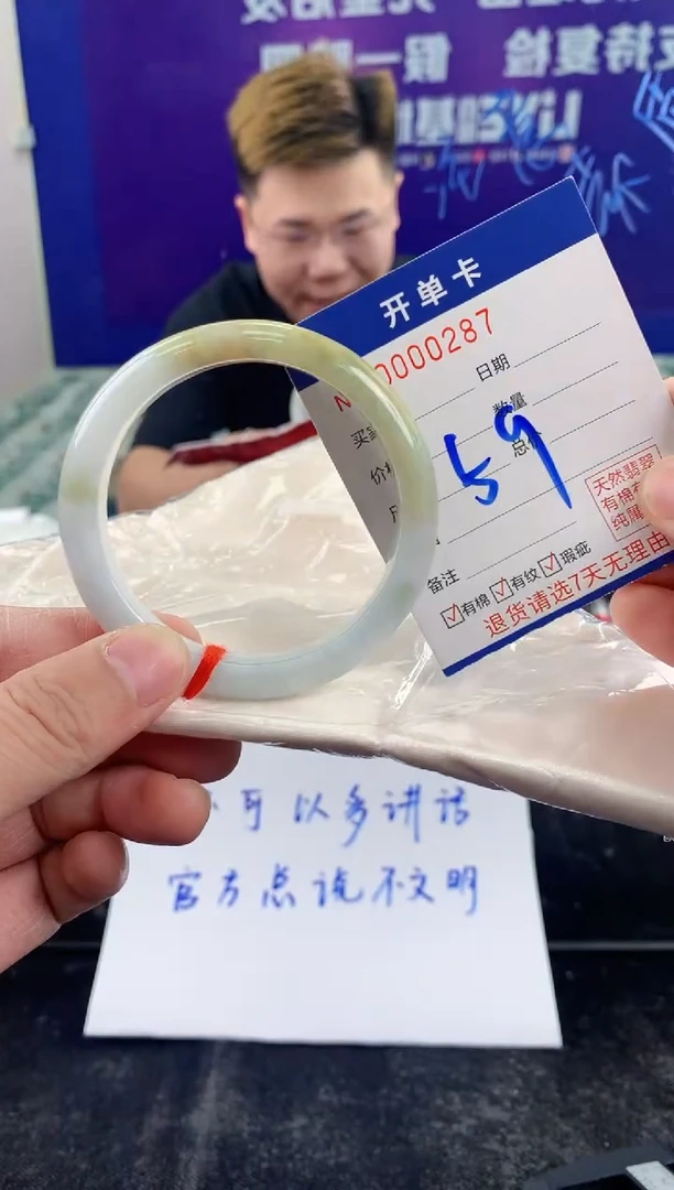 未镶嵌手镯翡翠AAAAAAAAAAAA