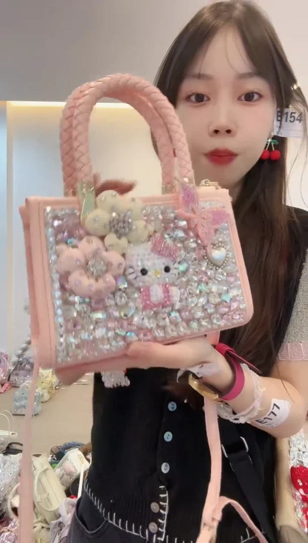 PVC格格家定制女包5566