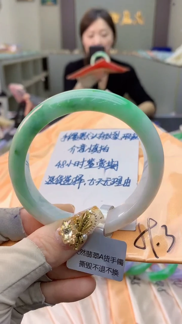 未镶嵌手镯翡翠0886610643