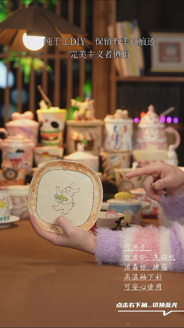 【闪购商品】杯子A834创意手绘陶瓷水杯