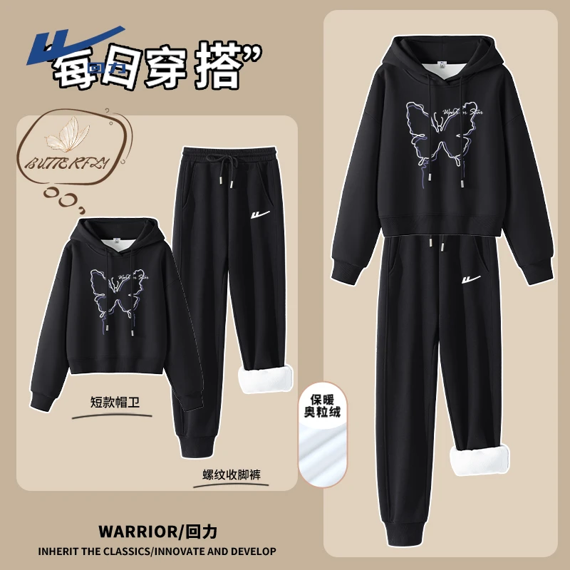 回力休闲运动套装秋冬款潮流休闲服加绒加厚女装小个子保暖一整套