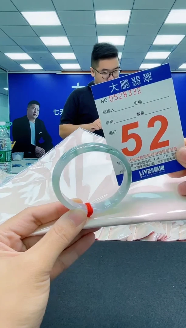 翡翠手镯未镶嵌AAAAAAAAA