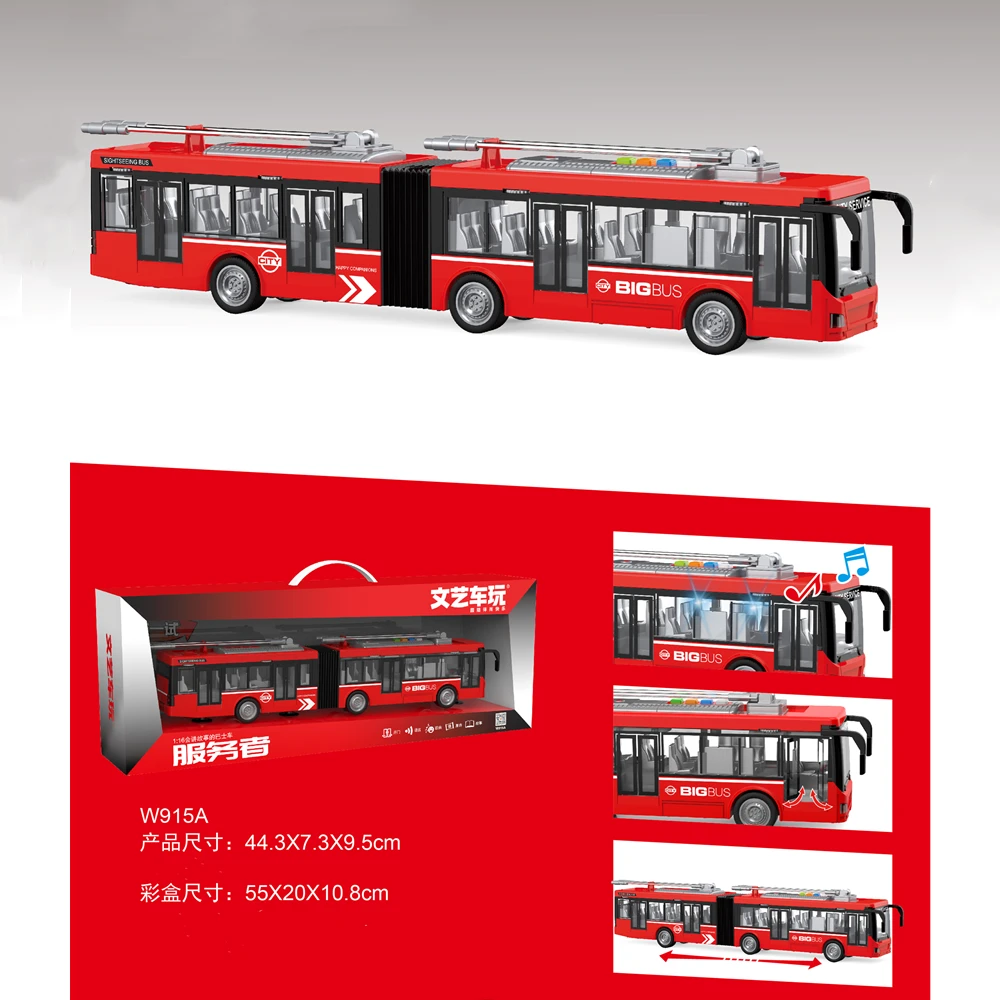 正版文艺车玩大号加长双节巴士耐摔仿真惯性公共汽车模型男孩玩具