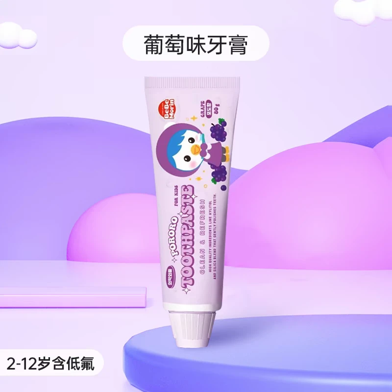 新疆包邮啵乐乐儿童牙膏3一12岁宝宝含氟防蛀不吞咽清新温和