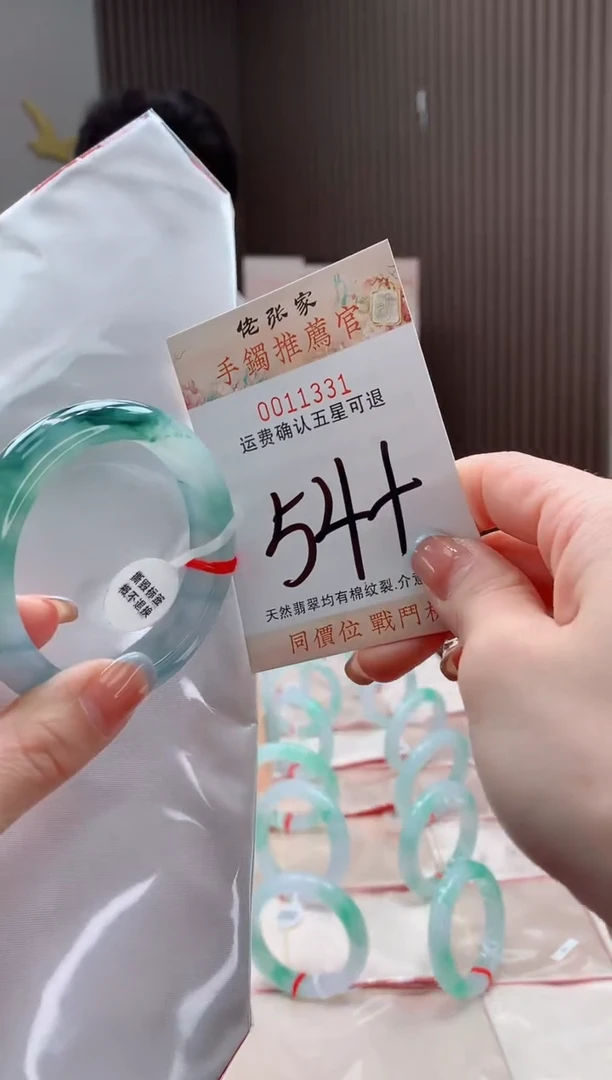 未镶嵌手镯翡翠天然缅甸A货翡翠