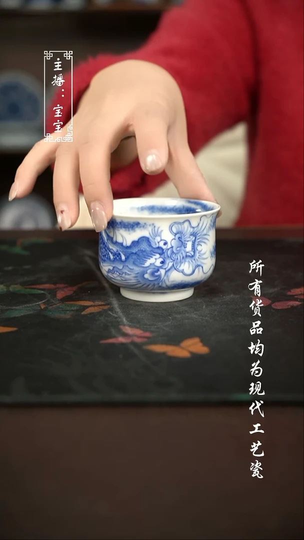 微瑕 福利手绘现代高温瓷 柴