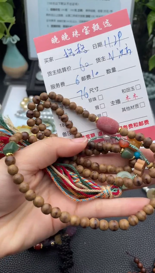 颈饰未镶嵌水晶格*?项链