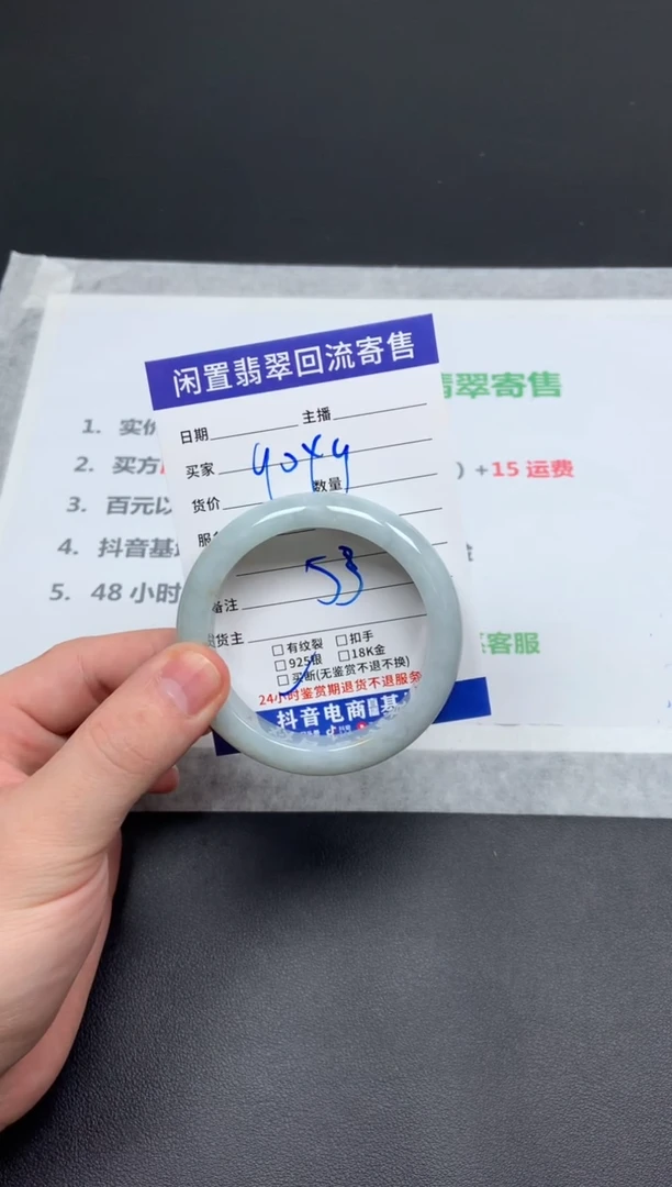 翡翠手镯未镶嵌K****?天然缅甸翡翠A货手镯