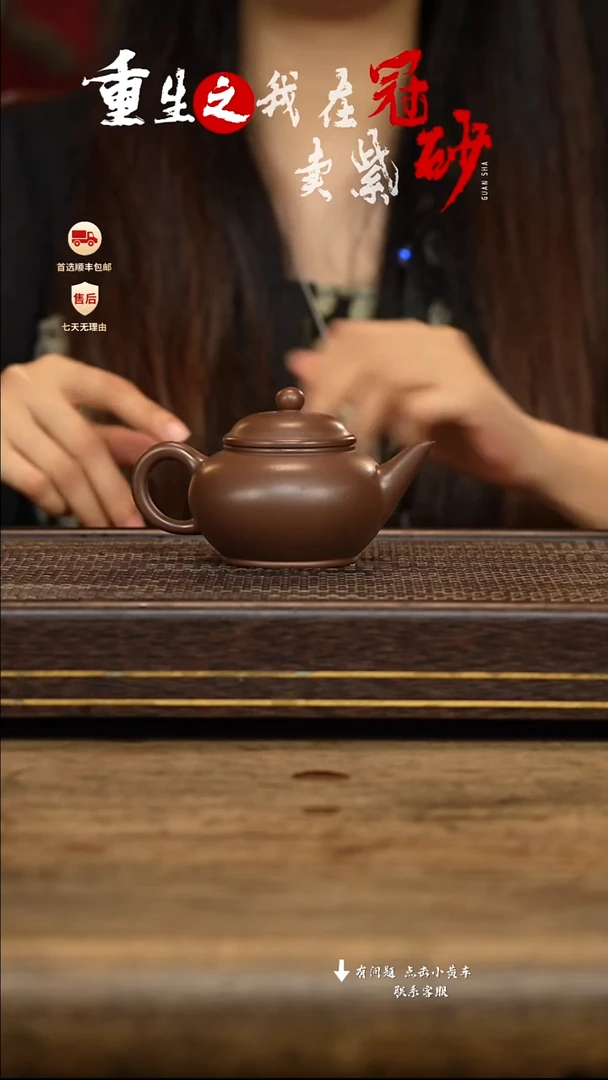 茶壶紫砂冠砂茶器08