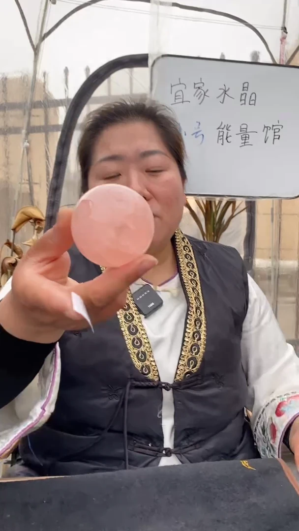 【闪购商品】芙蓉石球未镶嵌粉水晶球D231