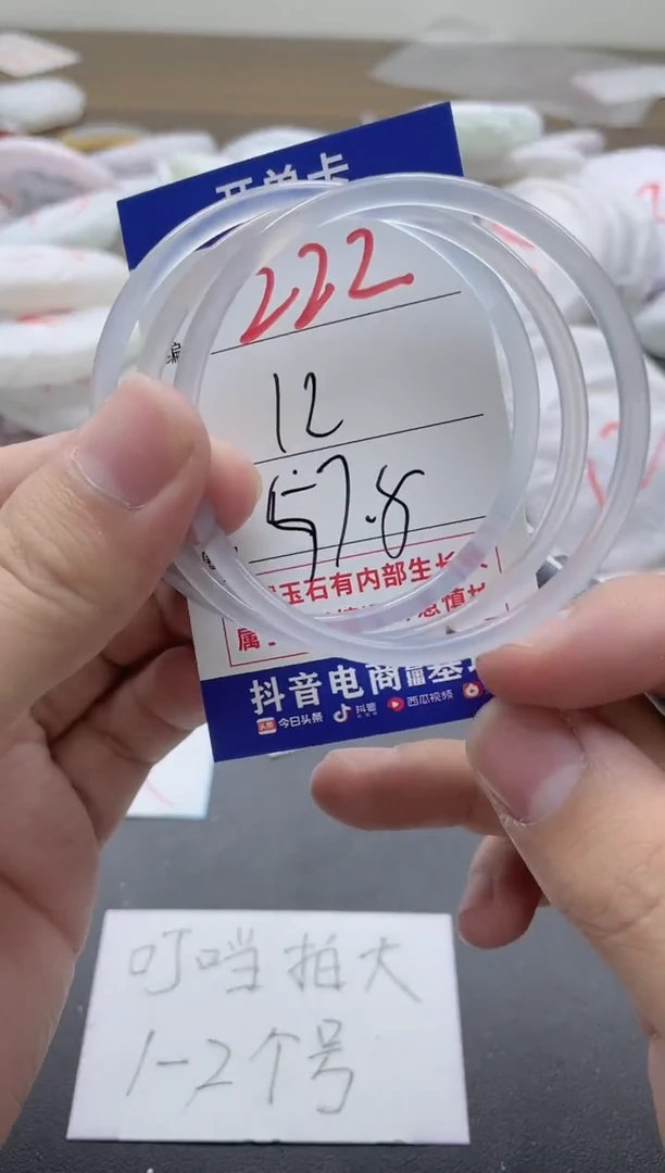 【闪购商品】玛瑙/玉髓手镯未镶嵌222