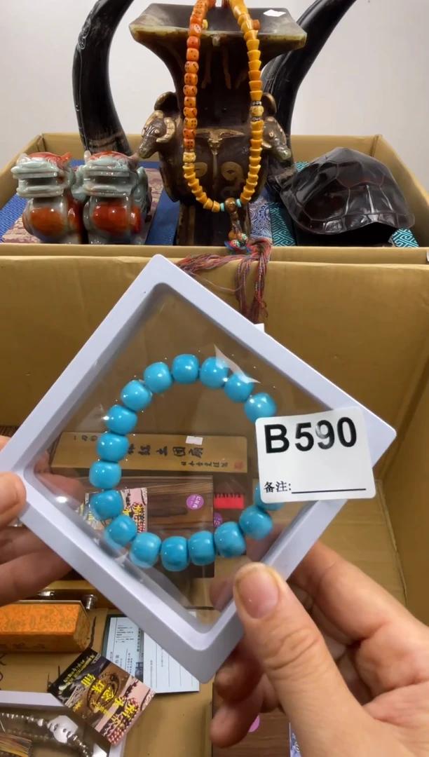 人***?590  11111111