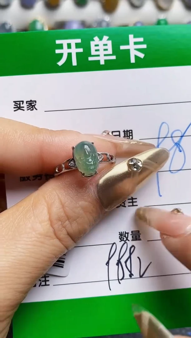 银S925镶嵌戒指翡翠9882