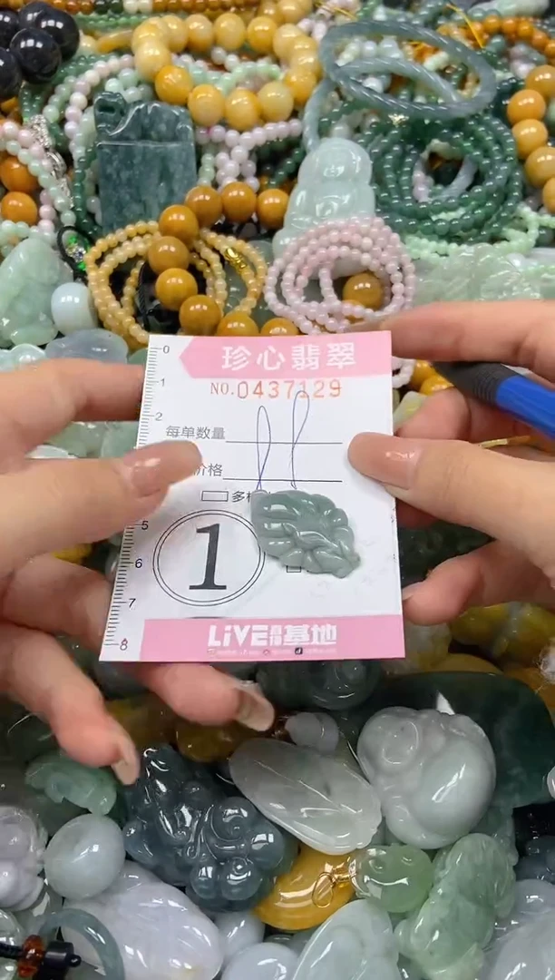 颈饰未镶嵌翡翠闪购0437129