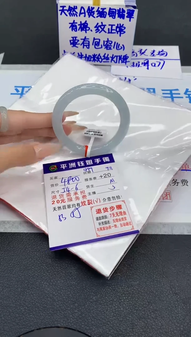 未镶嵌手镯翡翠111111111111