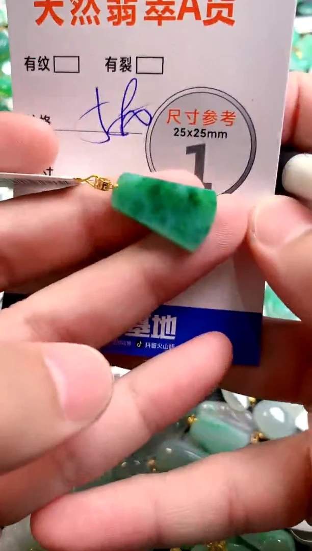 颈饰18K金镶嵌翡翠0029964701