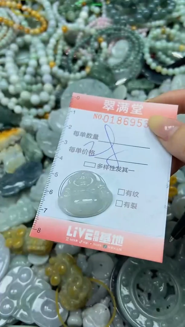 颈饰未镶嵌翡翠闪购0186953