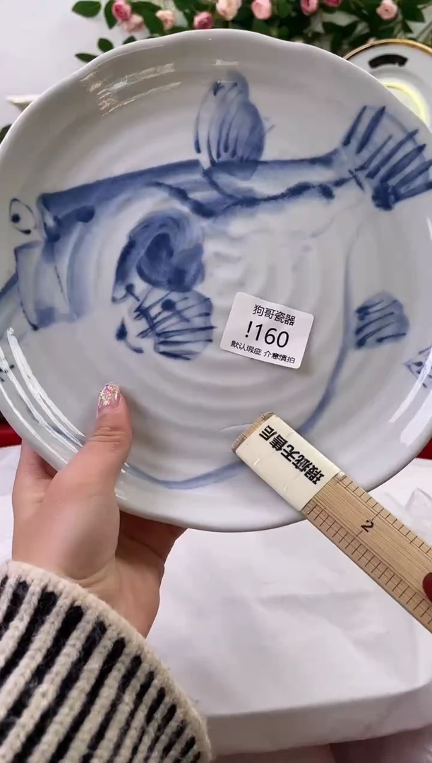 【闪购商品】瓷片160海外中古回流瓷器 默认瑕疵慎拍