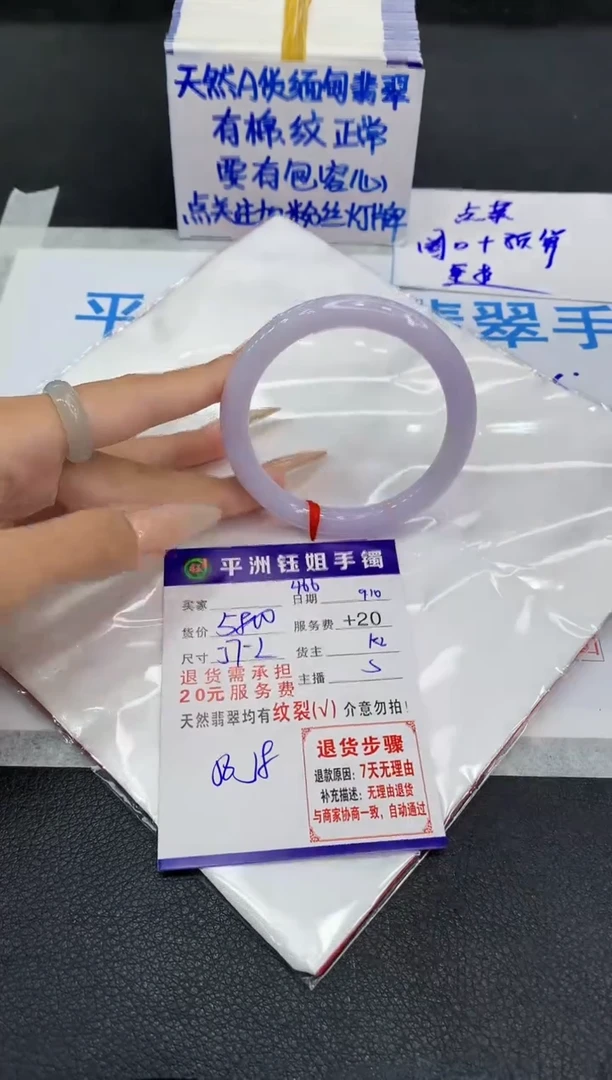 未镶嵌手镯翡翠111111