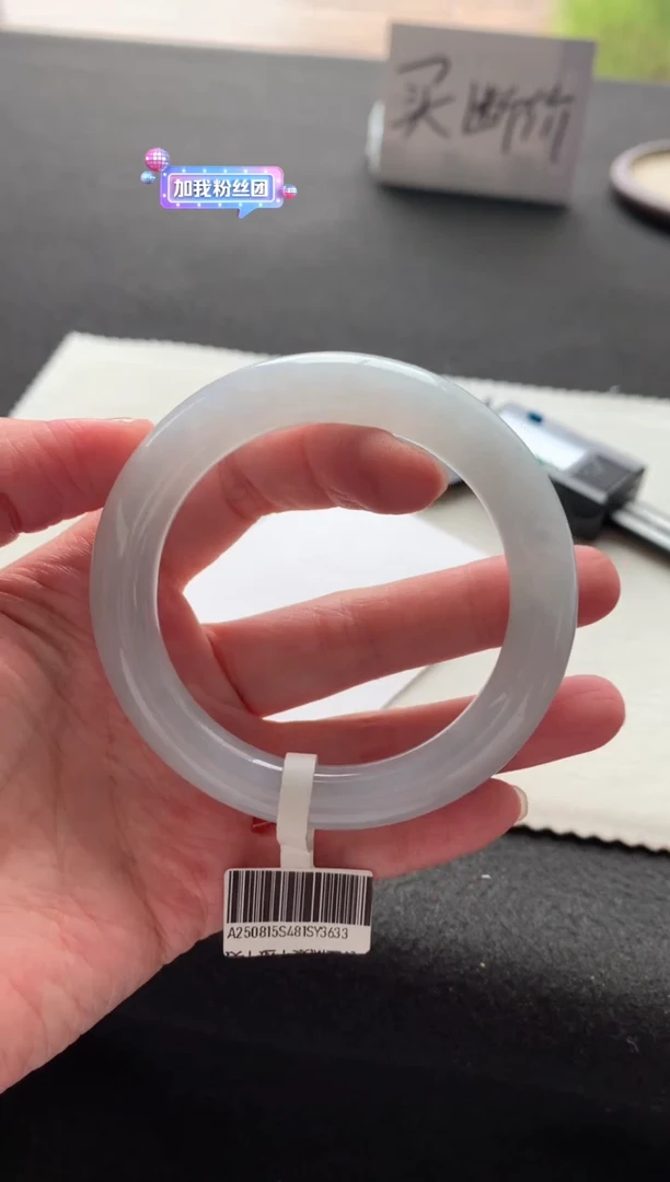 未镶嵌手镯翡翠56.2圆条买断Y3633