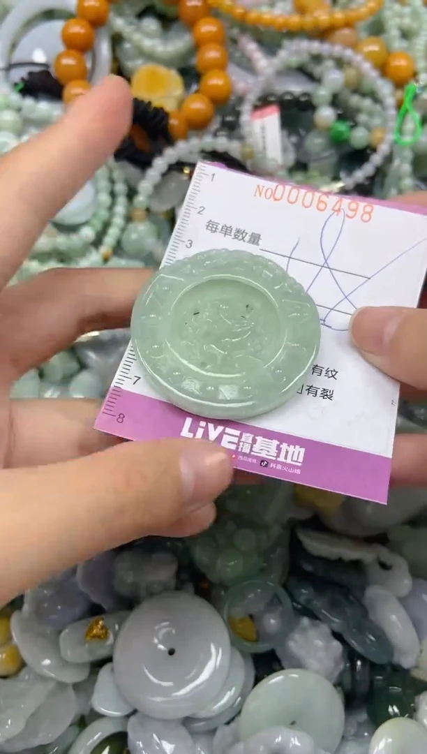 颈饰未镶嵌翡翠闪购0006498