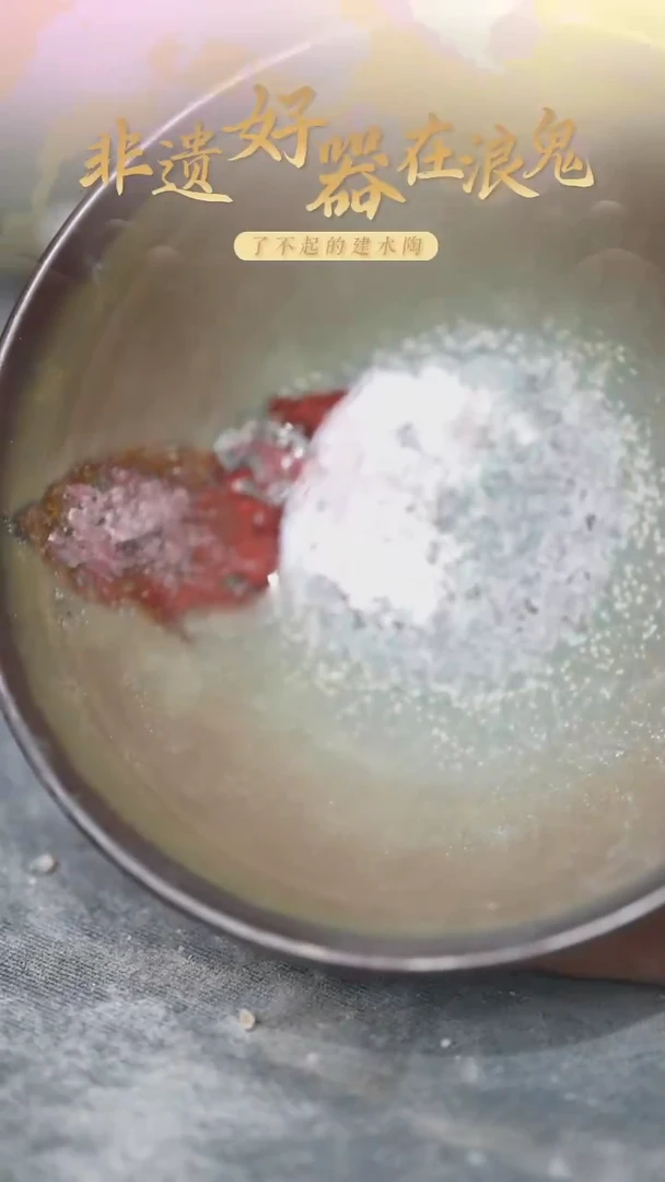 浪鬼家生活陶系列瑜*碗